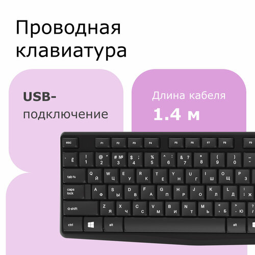 Проводная клавиатура Alteracs K001-OC черная 639₽