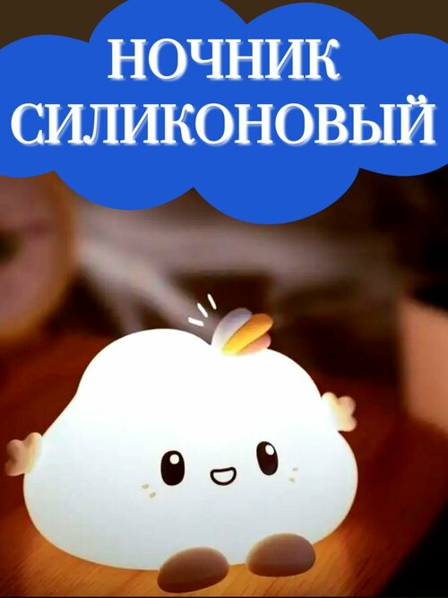 Ночники Family Shop белый