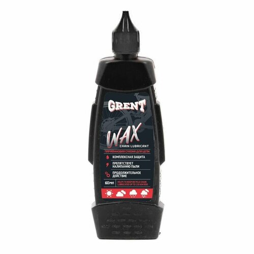 Смазка цепи велосипеда парафиновая GRENT Wax Chain Lubricant 60мл