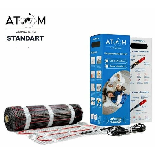 Теплый пол 125 7800₽