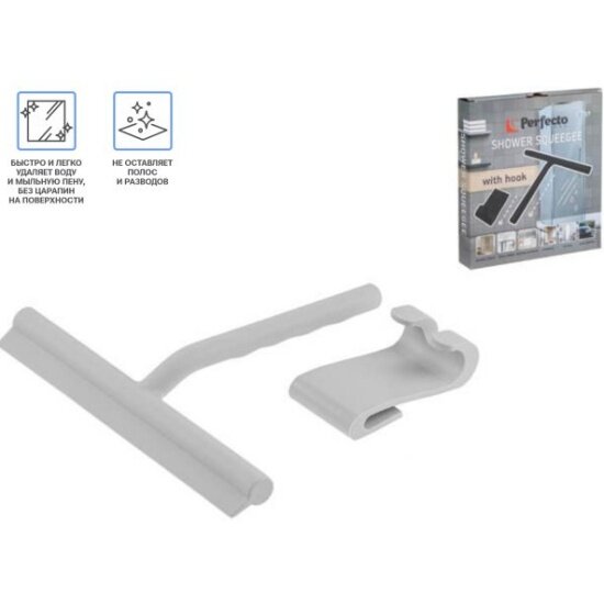 Perfecto Linea Стеклоочиститель (водосгон) с держателем серый (Идеально для ванной комнаты.) (45-221191)