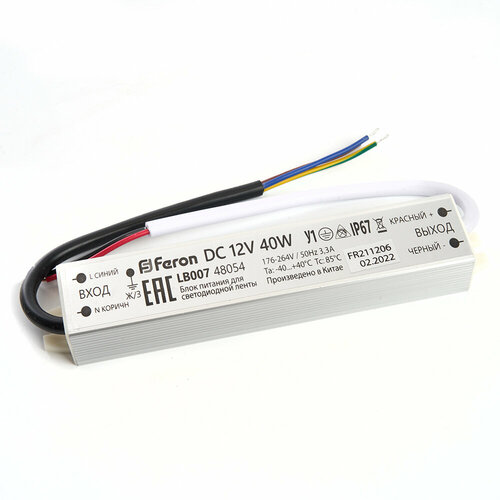 Трансформатор электронный для светодиодной ленты 40W 12V IP67 (драйвер), LB007 арт. 48054 трансформатор электронный для светодиодной ленты 200w 12v ip67 драйвер lb007 feron fr 48061