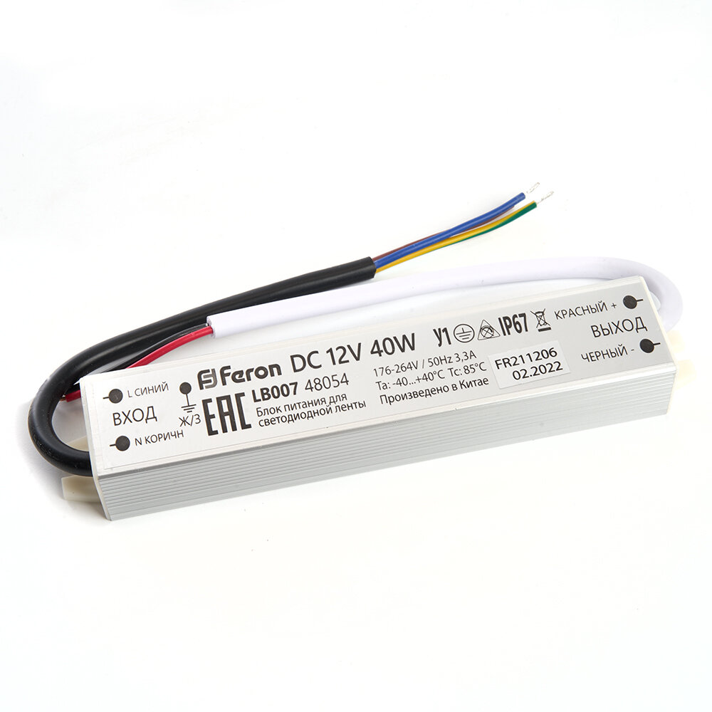 Трансформатор электронный для светодиодной ленты 40W 12V IP67 (драйвер), LB007 арт. 48054