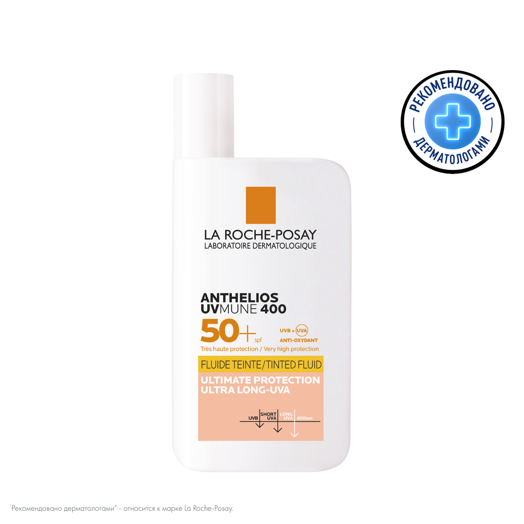 La Roche-Posay Anthelios UVMUNE 400 Солнцезащитный тонирующий флюид для лица SPF50+/PPD42 50 мл 1 шт