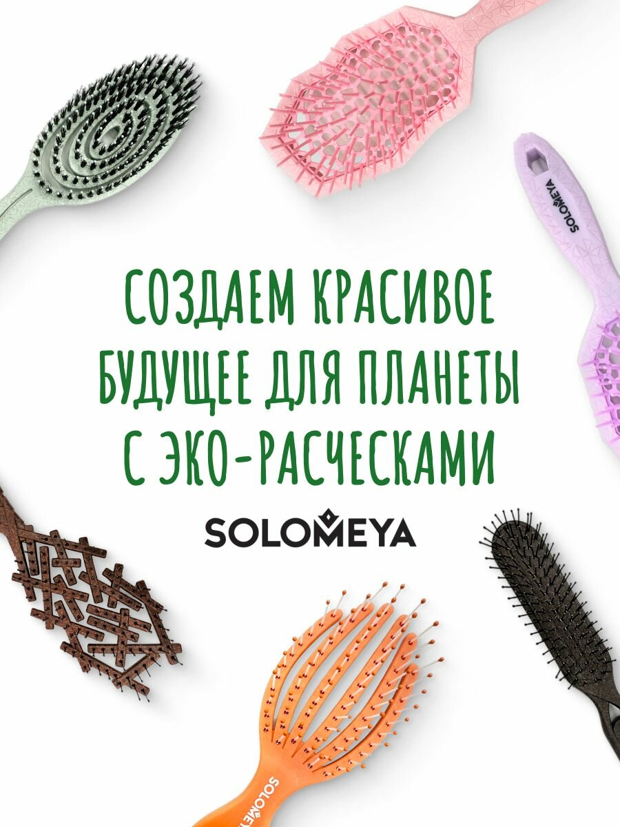 Solomeya Расческа для сухих и влажных волос мини Оранжевый  Осьминог — фото 1