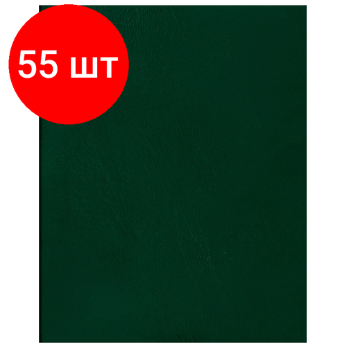 Комплект 55 шт, Тетрадь 48л, А5 клетка BG, бумвинил, зеленый, суперэконом