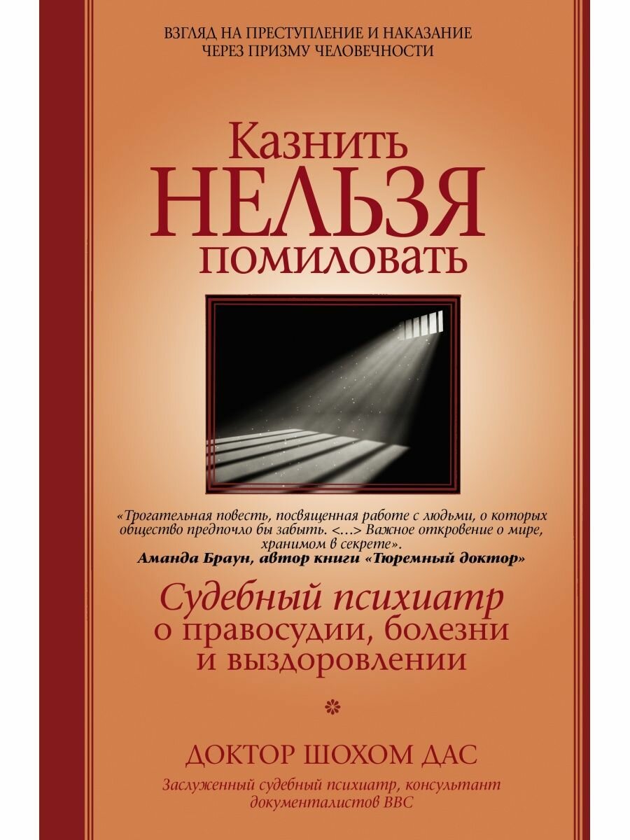 Боевая травма: медико-социальная реабилитация: практическое руководство - фото №3