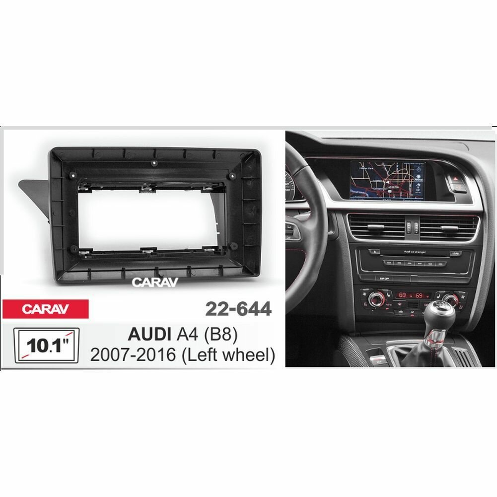 Переходная рамка 10.1" Android для AUDI A4 (B8) 2007-2016 CARAV 22-644