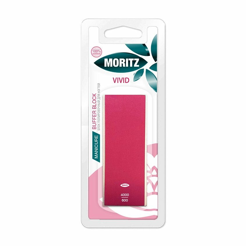 Блок полировочный для ногтей MORITZ VIVID четырехсторонний 320/400/600/1500
