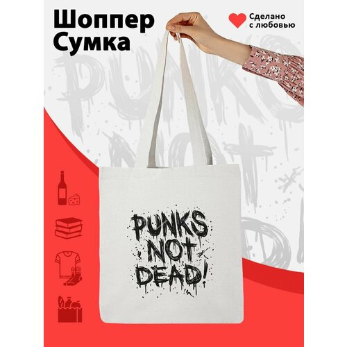 Сумка шоппер Alex Drew, бежевый сумка punk not dead анархия панк рок фиолетовый