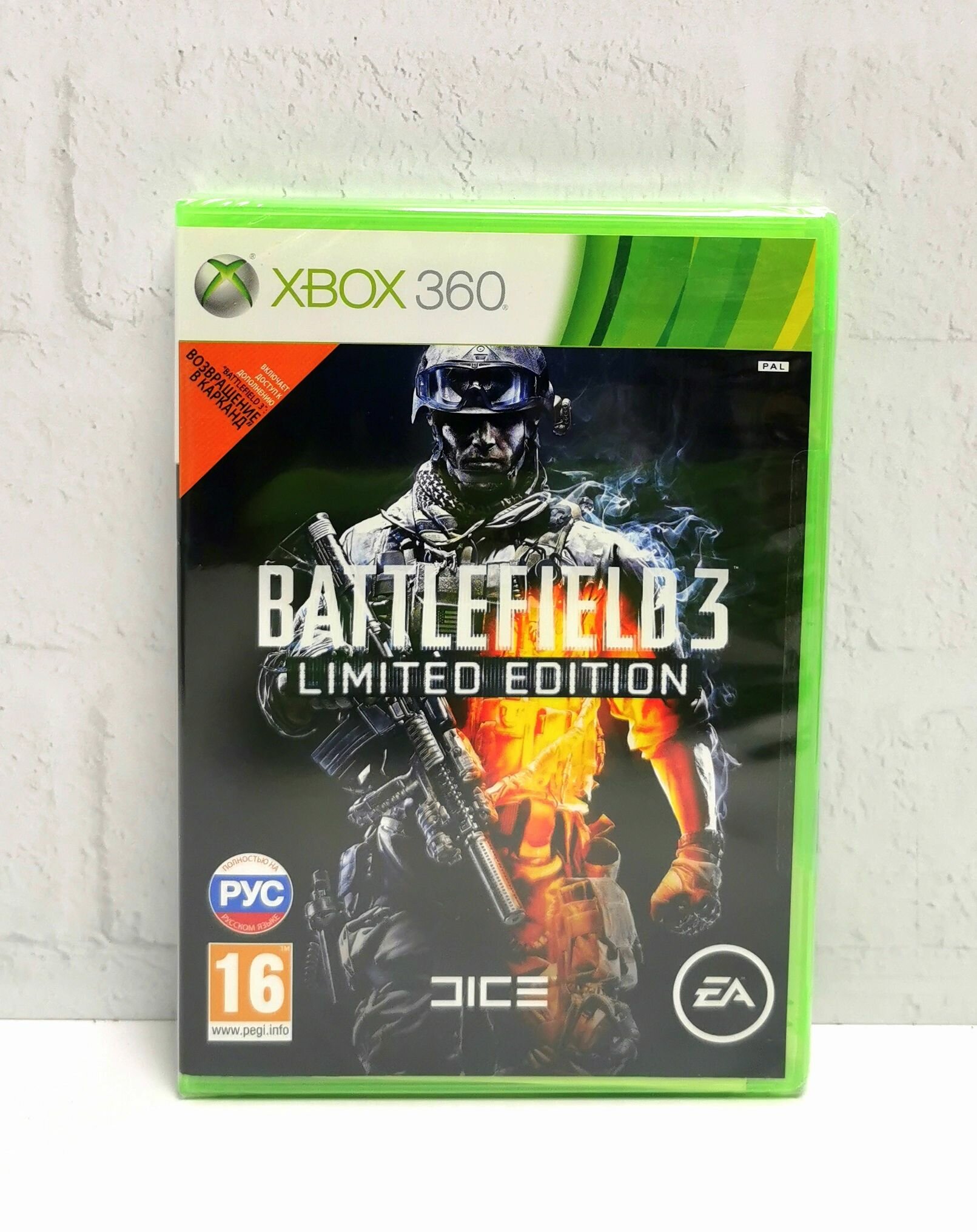 Battlefield 3 Limited Edition Полностью на русском Видеоигра на диске Xbox 360