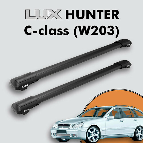 Багажник на крышу LUX HUNTER для Mercedes Benz C-class (W203) 2000-2007, на рейлинги с просветом, L44-B, черный