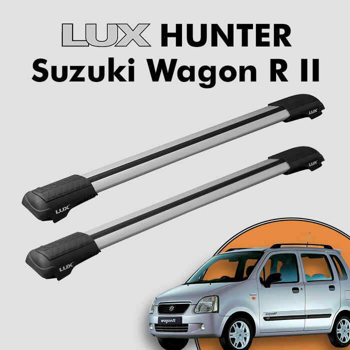 Багажник на крышу LUX HUNTER для Suzuki Wagon R II 1998-2003, на рейлинги с просветом, L42-R, серебристый