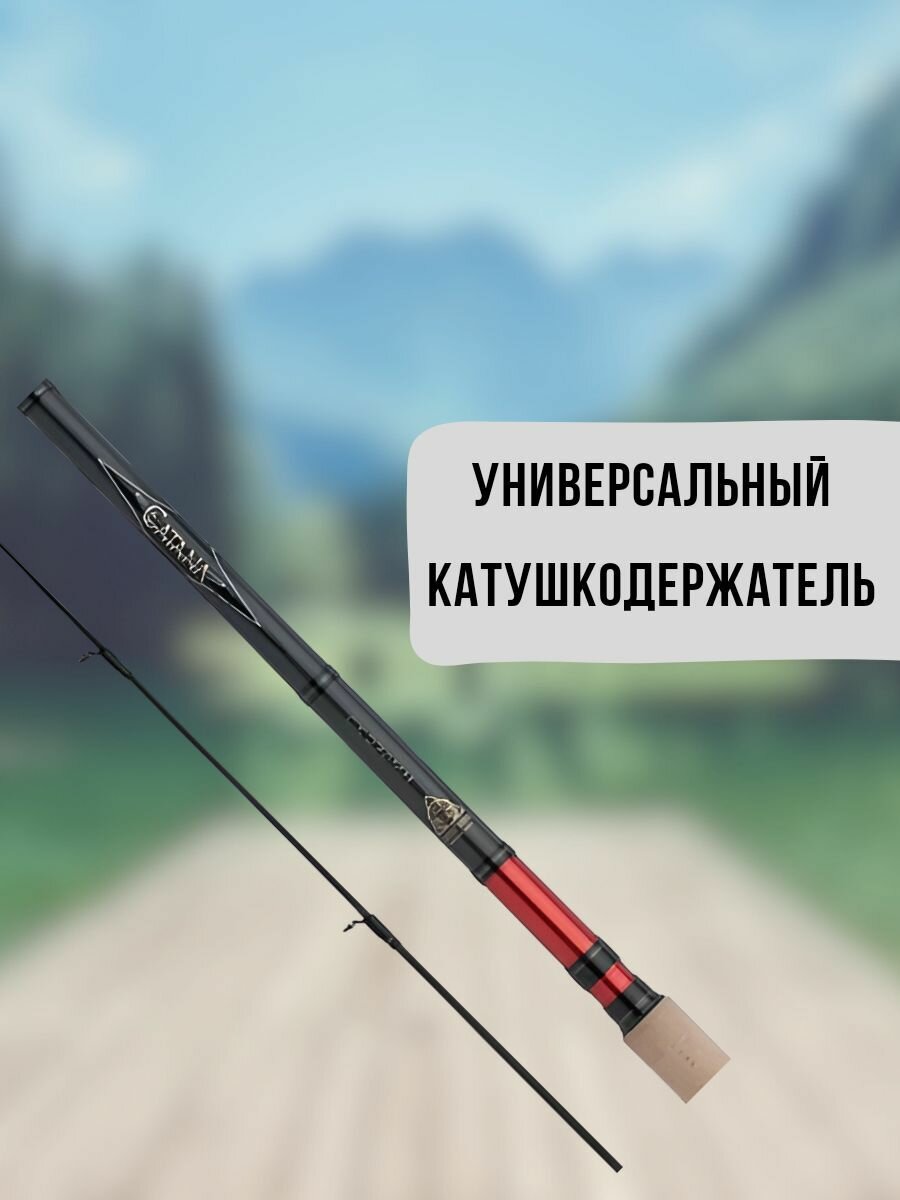 Спиннинг Catana Shimano, длина 2,4 м, тест 25 г