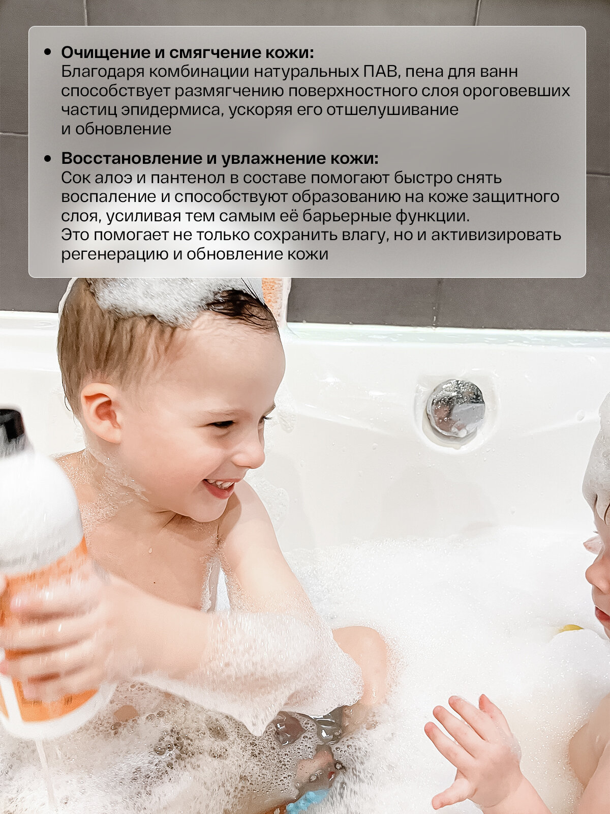 Brand For My Son Детская пена для ванны «Вечеринка в ванной», 500 мл - фото №13