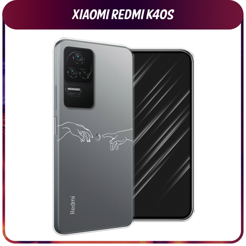 Силиконовый чехол на Xiaomi Poco F4/Redmi K40S / Сяоми Редми K40S Загрузка творения, прозрачный силиконовый чехол на xiaomi redmi k40s сяоми редми k40s восход 7