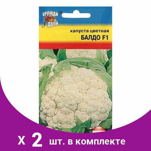 Семена Капуста цв. 'Балдо', F1, 10-11 шт (2 шт) капуста цветная абени f1 балдо f1 2 упаковки по 10 семян seminis