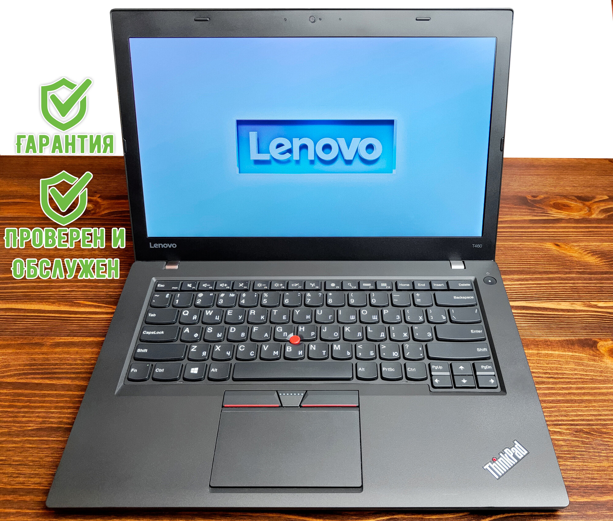 14" Ноутбук Lenovo ThinkPad T460 1366x768, Intel Core i5 6200U, RAM 8 ГБ, SSD 256 ГБ, Intel HD Graphics 520, Windows 10 Pro, RU