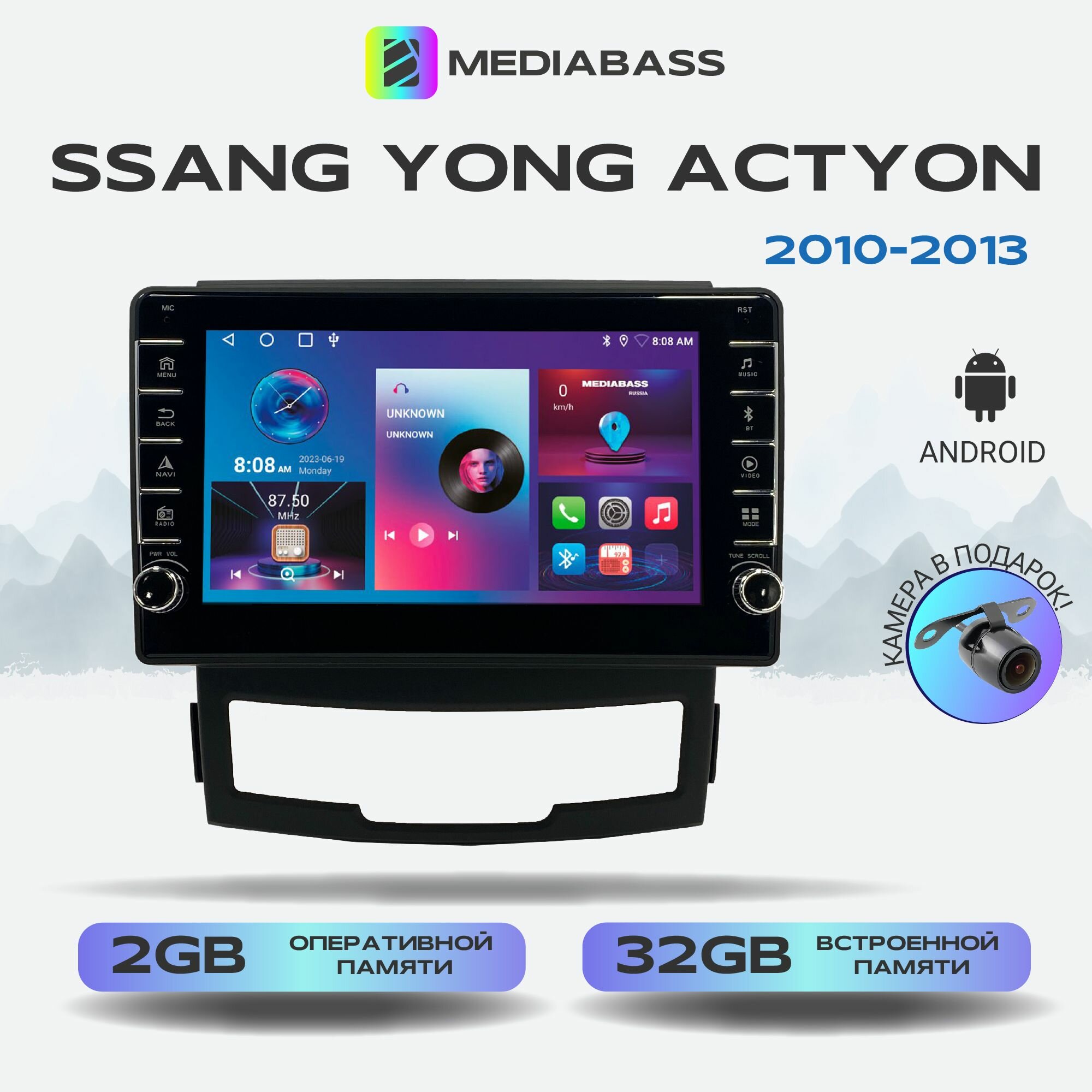 Магнитола Zenith Ssang Yong Actyon 2010-2013, Android 12, 2/16ГБ, с крутилками / Санг Енг Актион