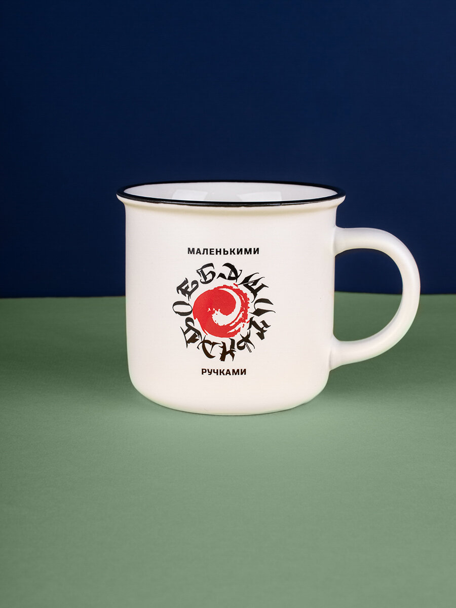Кружка керамическая Стасяо асафьев — фото 1