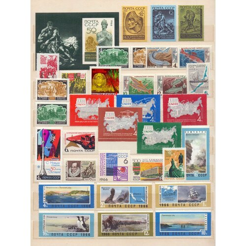 Почтовые марки СССР 1966 года. Разное. Полные серии. Чистые. 33 марки + блок.