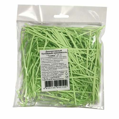 Трава декоративная для украшения 363₽