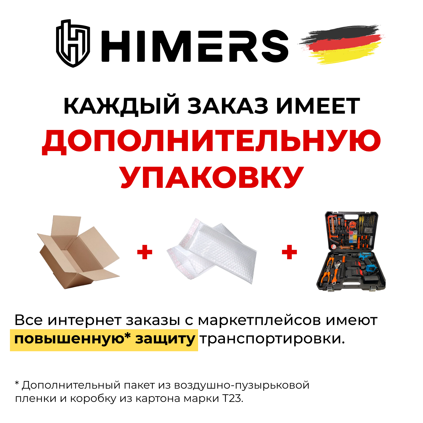 Цепная пила аккумуляторная HIMERS DCP1100B, 24V, 2 АКБ по 6 А.ч., шина 30см, 9 м/сек, 1100Вт, 0-5500 об/мин, Кейс, автоматическая подача масла - фотография № 13