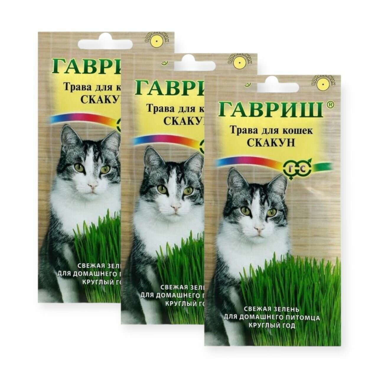фото Семена Трава для кошек "Скакун", 10 г