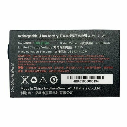 Аккумулятор Urovo ACCDT40-HBLDT40S HBLDT40 3.8V 4500mAh для DT40 Battery для DT40 (упак:1шт)