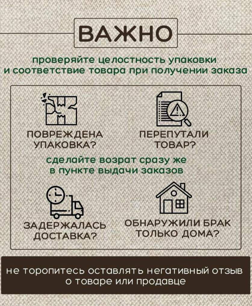 Топ Топ женский Миа мятный