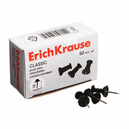 Кнопки силовые ErichKrause Classic, 50 штук, черные, в коробке