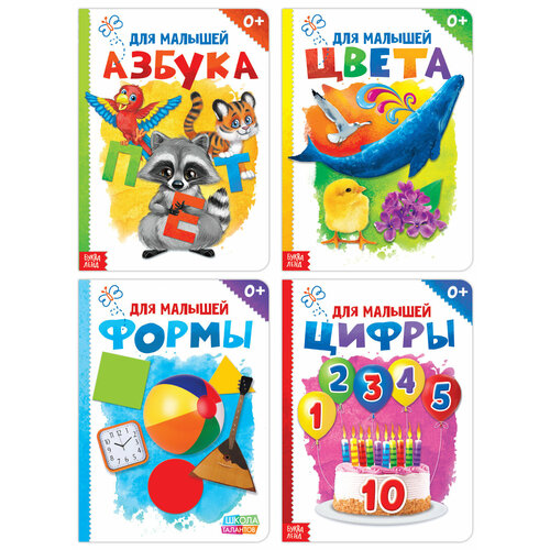 Детская обучающая книга, набор Для малышей № 2, с картонными страницами, пособие для изучения букв, цветов и форм, 4 книги по 10 страниц