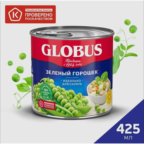 GLOBUS Горошек зеленый 400 гр х 2 шт