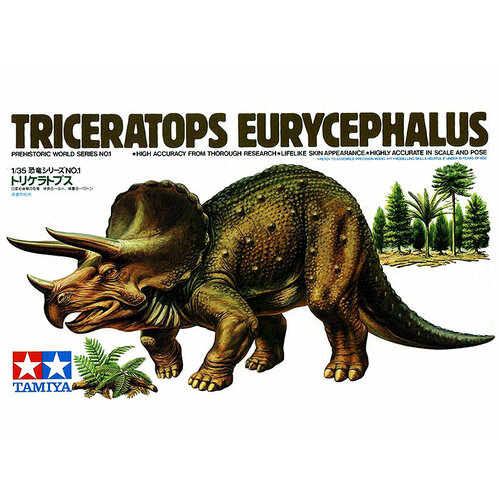 35339 tamiya английские пехотинцы пять фигур 1 35 60201 Tamiya Triceratops Eurycephalus (1:35)