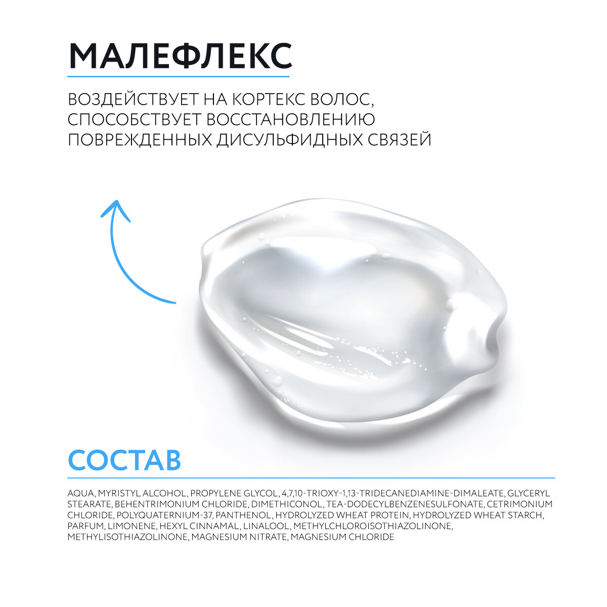 Фиксирующая маска-уход Ollin X-Plex № 3 Fixing Care Mask OLLIN Professional - фото №9