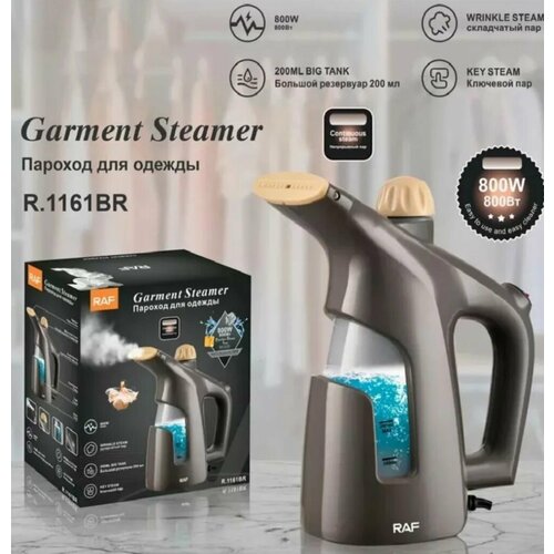 Электрический отпариватель для одежды 800Вт 200000₽