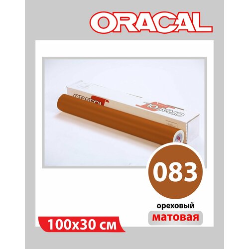фото Ореховый матовый oracal 641 пленка самоклеящаяся 100х30 см