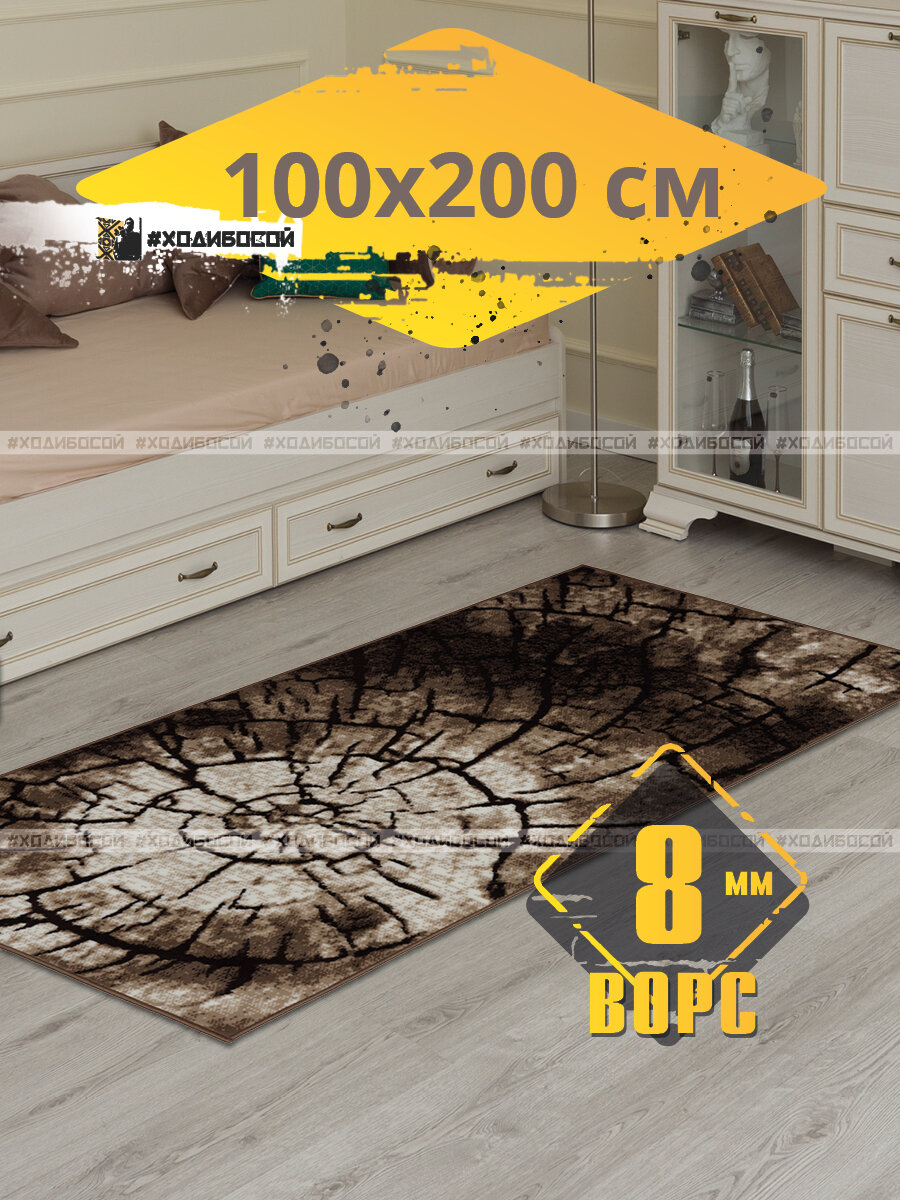 фото Ковер комнатный прямоугольный 240*400 см