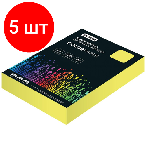 Комплект 5 штук, Бумага цветная Attache (солнечно-желтый интенсив), 80г, А4, 500 л комплект 5 штук бумага цветная attache желтый интенсив 80г а4 100 л