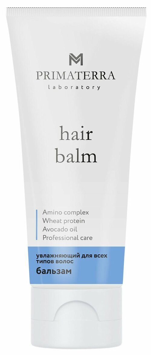Увлажняющий бальзам Primaterra® laboratory Hair Balm для всех типов волос / 200 мл.