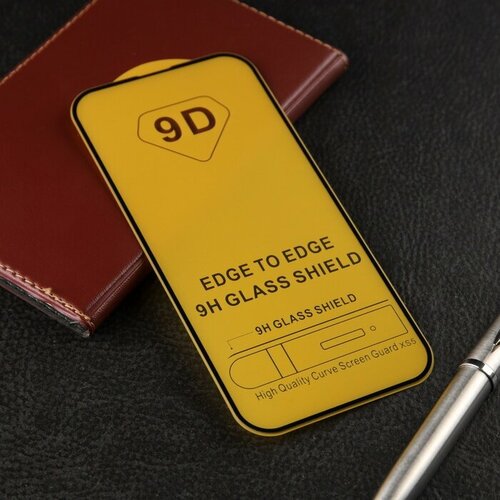 Защитное стекло для iPhone 14 Pro 9H 033 мм чёрная рамка 298₽