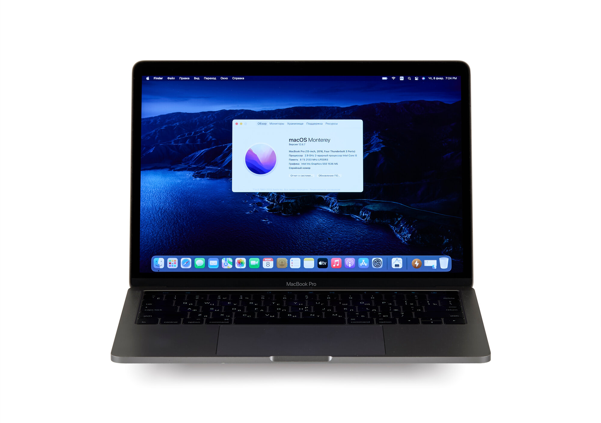 Ноутбук Apple Macbook Pro 13 2016 г Touch Bar A1706 (Производство 2017 г) Core i7 2.9Ггц 2 ядра / Оперативная память 8Гб / SSD 256Гб / Gray