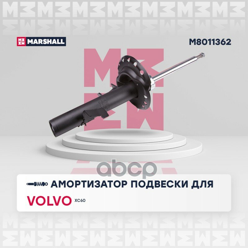 Амортизатор Газ. Передн. Прав. Volvo Xc60 I 08- () | Перед Прав | MARSHALL арт. M8011362