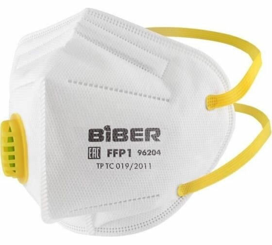фото Полумаска фильтрующая (респиратор) Biber 96204 с воздушным клапаном, FFP1