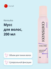 Мусс для волос KENSUKO Объем для тонких волос (суперсильной фиксации) 200 мл