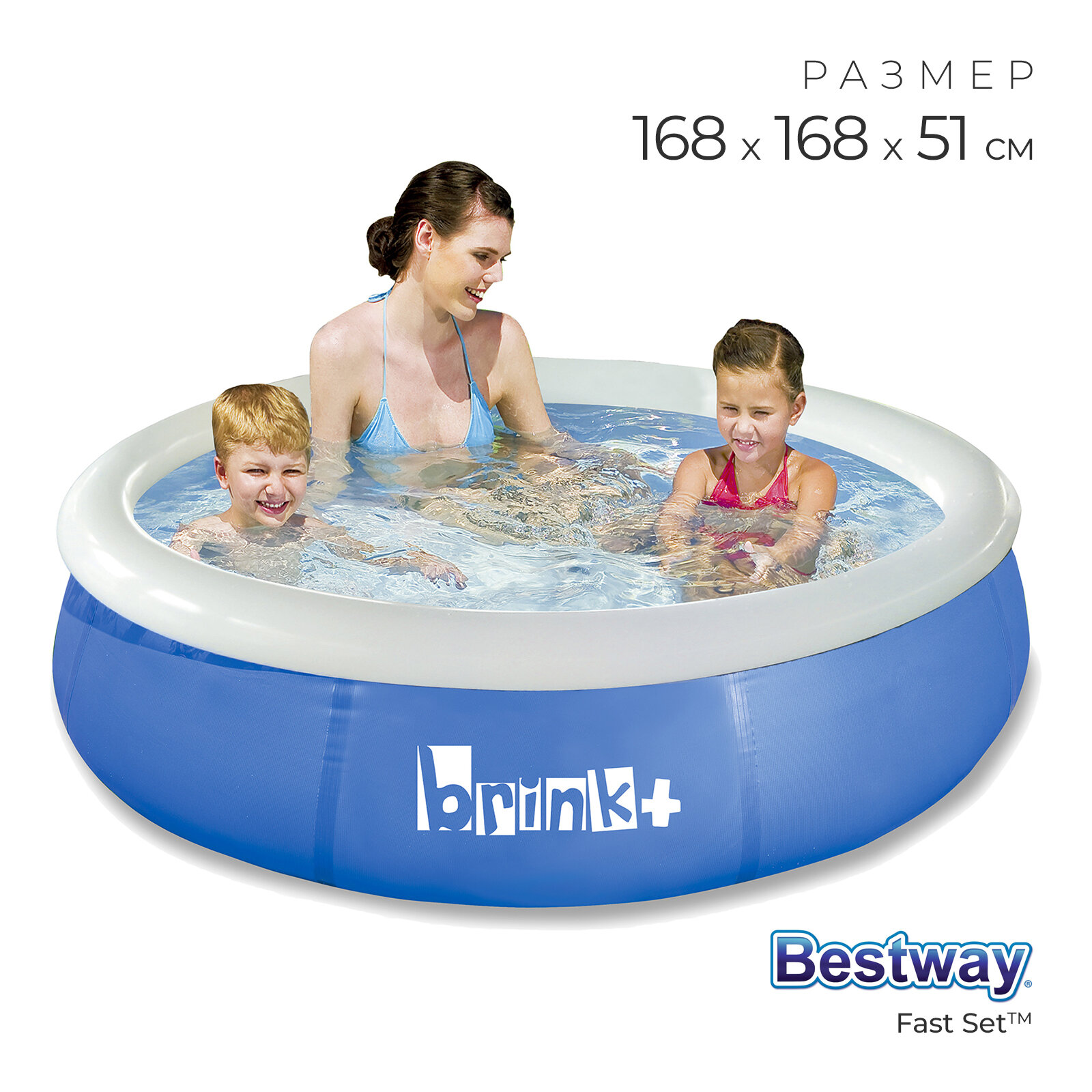 Бассейн надувной Bestway, 168 x 51 см, 800л