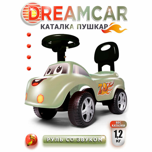Каталка детская Dreamcar BabyCare (музыкальный руль), фисташковый каталка детская babycare квадроцикл h3 синий