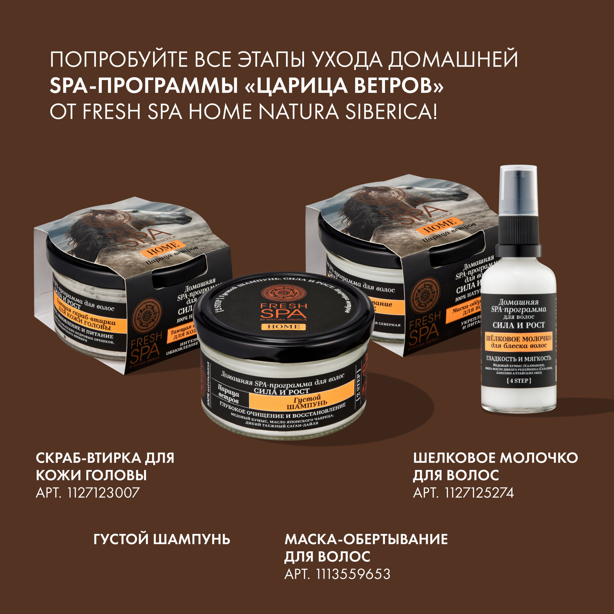 Маска для лица Natura Siberica Fresh Spa Home Anti-Acne Подсушивающая 75мл - фото №11