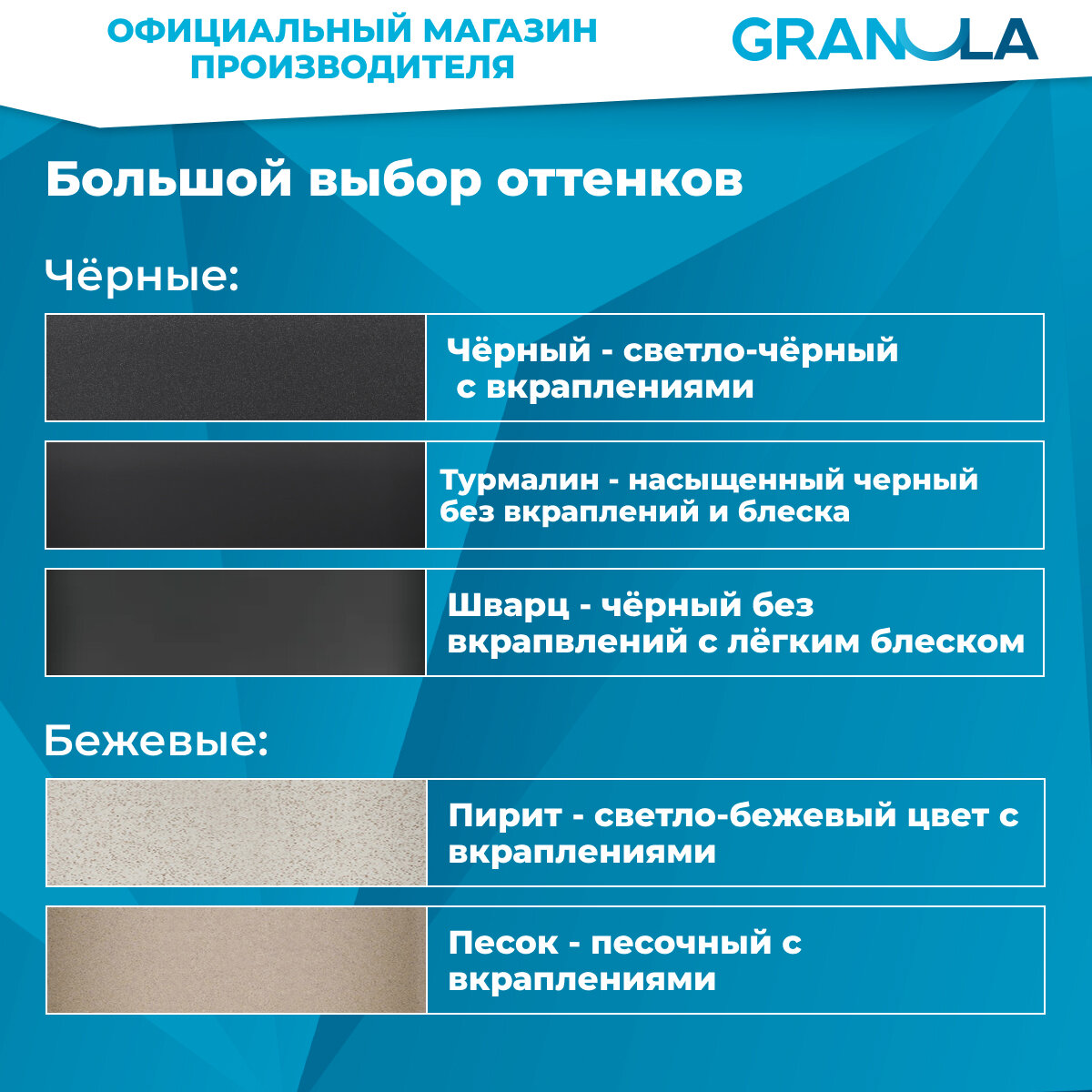 Мойка для кухни Granula 6001, графит (черно-серый), врезная, кварцевая, раковина для кухни