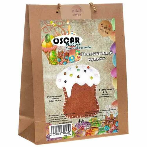 Пасхальный кулич из фетра / Набор для детского творчества OSCAR / Набор для создания и шитья мягкой игрушки
